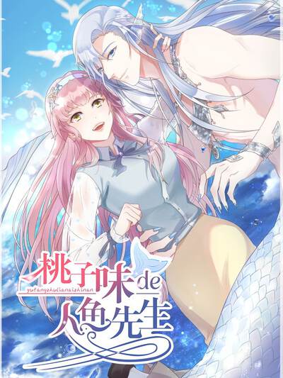 角色 周聿 头像